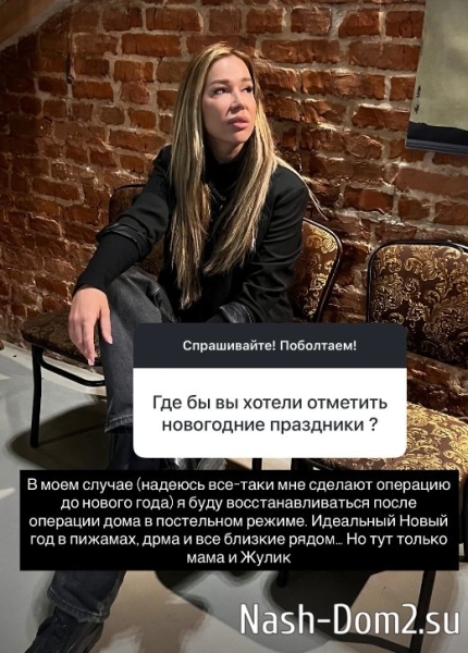 Надежда Ермакова: О чём можно общаться с бывшими? Надежда Ермакова: О чём можно общаться с бывшими?