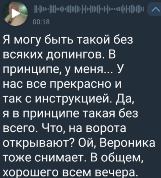 Элина Рахимова оправдывается за слухи в интернете, она не употребляет запрещенные вещества Элина Рахимова оправдывается за слухи в интернете, она не употребляет запрещенные вещества