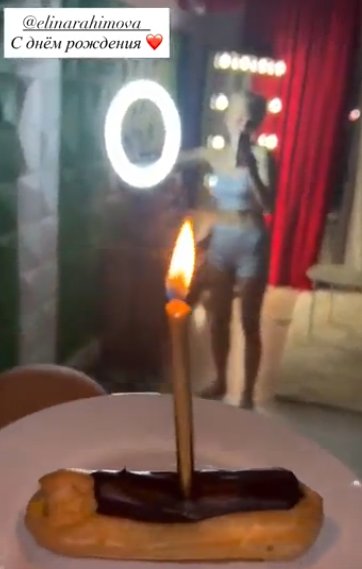 Элина Рахимова отмечает 30 лет на Доме 2 и принимает поздравления