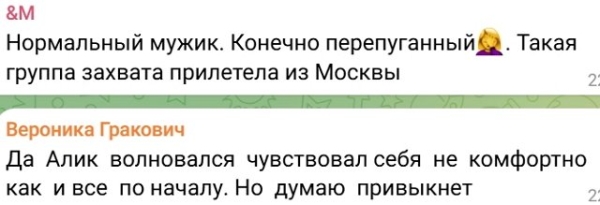 Вероника Гракович привезла на Дом-2 своего законного супруга