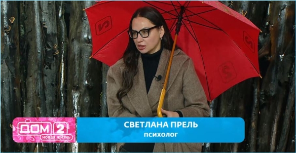 Главное, чтобы глаза блестели, считают Орлова и Прель, обсуждая Веронику Гракович Главное, чтобы глаза блестели, считают Орлова и Прель, обсуждая Веронику Гракович