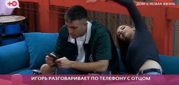 Соперником Игоря Григорьева за сердце Квашниковой оказался Громила Соперником Игоря Григорьева за сердце Квашниковой оказался Громила