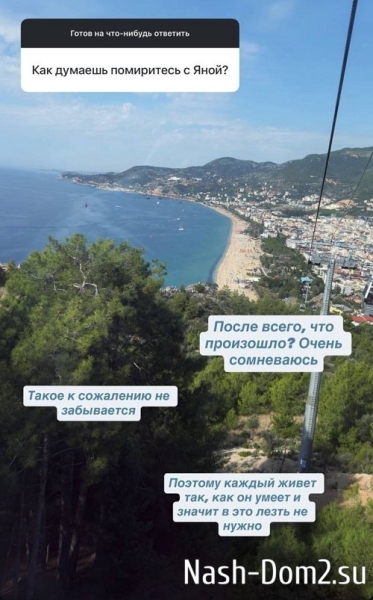 Даниил Кораблёв: Такое, к сожалению, не забывается