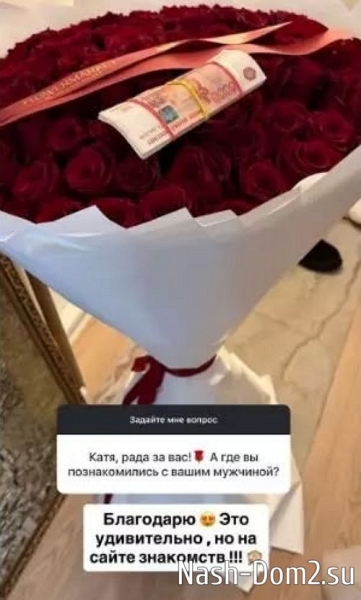 Катя Колисниченко встретила мужчину своей мечты? Катя Колисниченко встретила мужчину своей мечты?