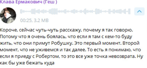 Клавдия Безверхова отказалась от разборок с мамой в эфире "Пусть говорят" Клавдия Безверхова отказалась от разборок с мамой в эфире "Пусть говорят"