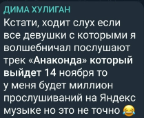 Последние новости дом 2 на сегодня 12 ноября 2025 Последние новости дом 2 на сегодня 12 ноября 2025