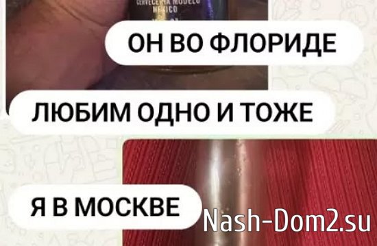 Наталья Кордюкова выходит замуж и улетает в США