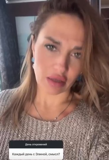 "Она дуру здесь нашла?" - Ксения Задойнова не собирается брать ипотеку для Элины Камирен