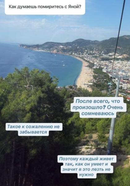 Данко сообщил, что они с Тырлышкиной расстались после серьезного скандала