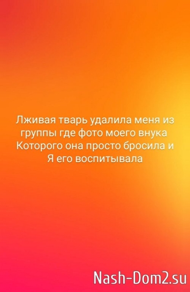 Наталья Кордюкова: Дочь подняла на меня руку! Наталья Кордюкова: Дочь подняла на меня руку!