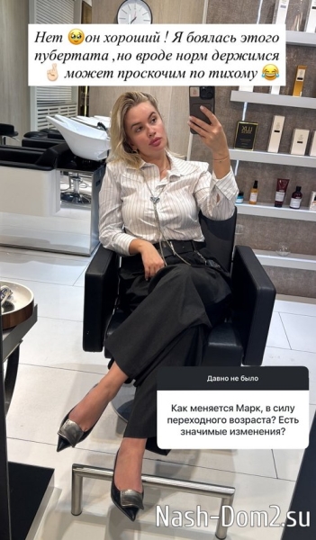 Елена Бушина: Может проскочим по-тихому