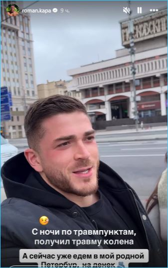 Последние новости дом 2 на сегодня 11 ноября 2025