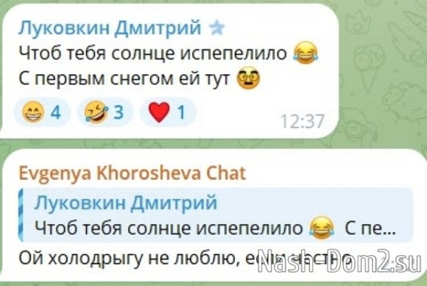 Евгения Хорошева рада, что отказалась от алкоголя Евгения Хорошева рада, что отказалась от алкоголя