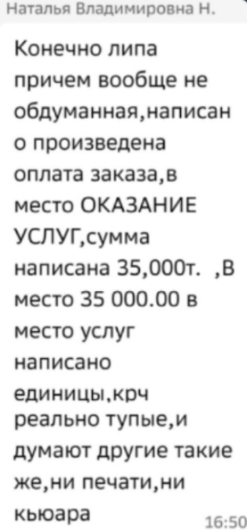 Подписчики Иосифа Оганесяна подозревают его в обмане со сбором денег Подписчики Иосифа Оганесяна подозревают его в обмане со сбором денег