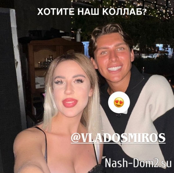 Кенели Сайкс провела вечер в компании экс-участников Дома-2