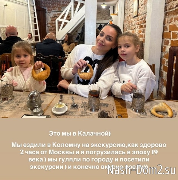 Ольга Рапунцель отказывается от звания «бренд Дома-2»