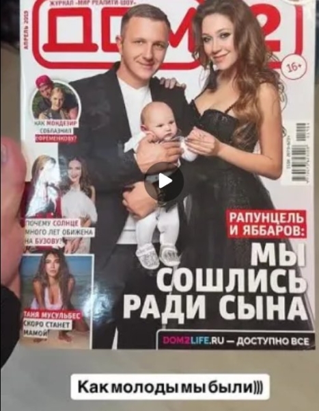 Последние новости дом 2 на сегодня 12 ноября 2025 Последние новости дом 2 на сегодня 12 ноября 2025