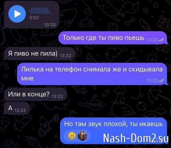 Александра Черно: Йося будит Стефана в 5:30 утра Александра Черно: Йося будит Стефана в 5:30 утра