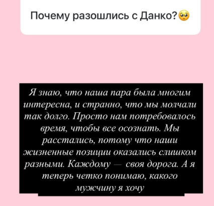Последние новости дом 2 на сегодня 24 ноября 2025