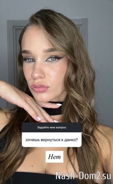 Яна Тырлышкина: Проект не позволяет дружить