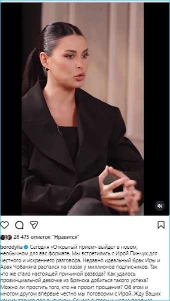 Последние новости дом 2 на сегодня 27 ноября 2025