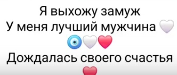 Наталья Безверхова выходит замуж и улетает в Америку