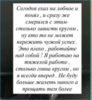 Артем Гавришов возмущен реакцией зрителей Дома 2 на его тяжелую работу