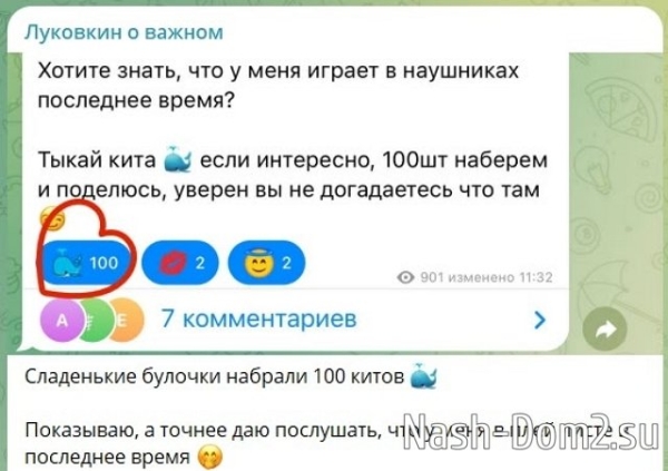 Дмитрий Луковкин стал личной сиделкой Сергея Хорошева