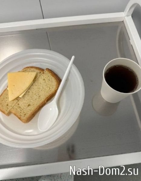 Татьяна Репина: Ночью стало получше