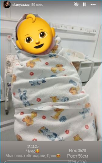 Татьяна Репина родила сына, став дважды мамой Татьяна Репина родила сына, став дважды мамой
