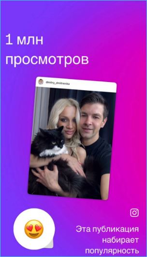 Последние новости дом 2 на сегодня 2 ноября 2025