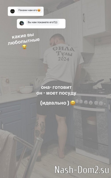 Виктория Чуева перестала скрывать своего нового парня