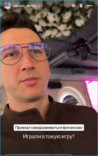 Дмитрий Луковкин рад приезду Сергея Хорошева в столицу