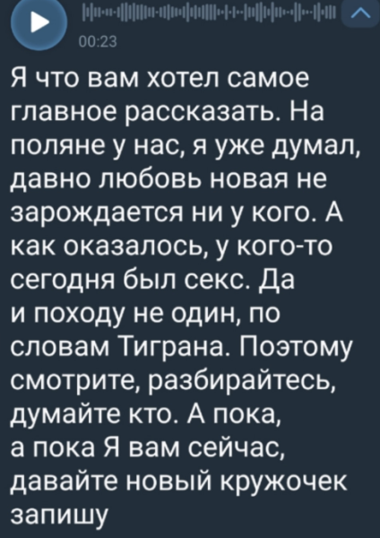 Тигран Салибеков знает, у кого из новых участников Дома 2 был интим Тигран Салибеков знает, у кого из новых участников Дома 2 был интим
