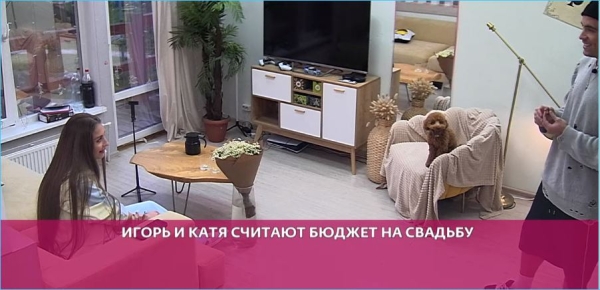 Игорь Григорьев сможет сэкономить на свадьбе с Катей Квашниковой после скандала Игорь Григорьев сможет сэкономить на свадьбе с Катей Квашниковой после скандала