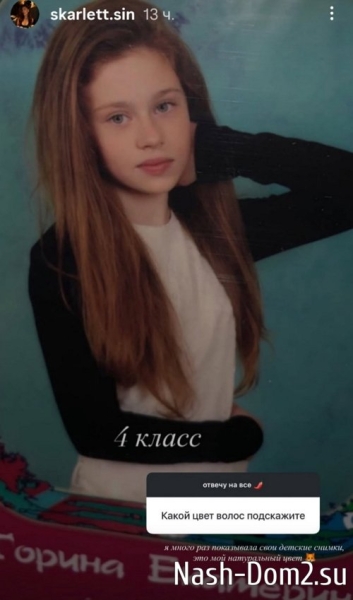 Катя Горина: Я разрешила себе быть неидеальной