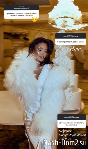 Евгения Феофилактова: Я не слежу за жизнью бывшего мужа