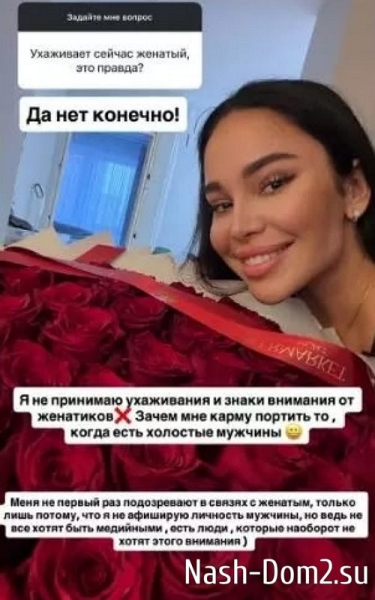 Катя Колисниченко встретила мужчину своей мечты? Катя Колисниченко встретила мужчину своей мечты?