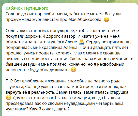 Последние новости дом 2 на сегодня 8 ноября 2025 Последние новости дом 2 на сегодня 8 ноября 2025