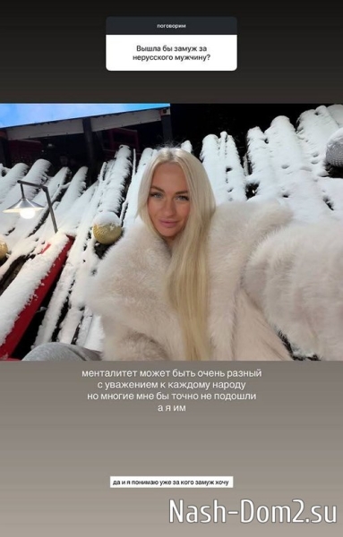 Элина Рахимова: Хочу понять, что это такое