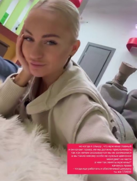 Элина Рахимова хочет "сломать" себе нос Элина Рахимова хочет "сломать" себе нос