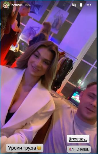 Последние новости дом 2 на сегодня 30 ноября 2025 Последние новости дом 2 на сегодня 30 ноября 2025