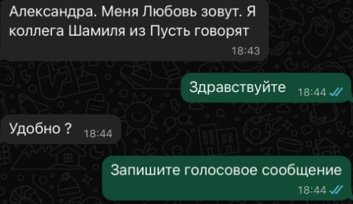 Последние новости дом 2 на сегодня 26 ноября 2025 Последние новости дом 2 на сегодня 26 ноября 2025