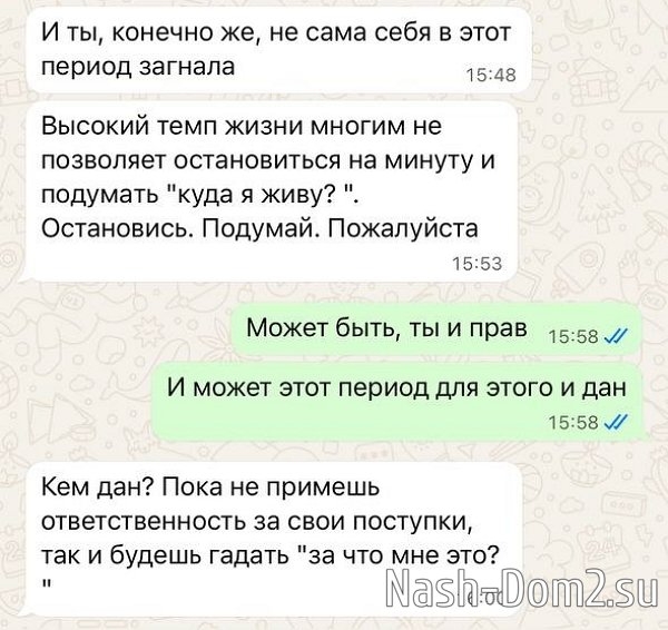 Александра Черно: Папа, очень мудрый мужчина