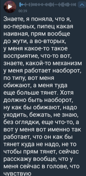 Катя Квашникова узнала, что Григорьева заставили сделать ей предложение Катя Квашникова узнала, что Григорьева заставили сделать ей предложение