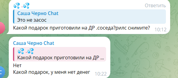 Иосиф Оганесян отмечает день рождения, угрожая хейтерам Иосиф Оганесян отмечает день рождения, угрожая хейтерам