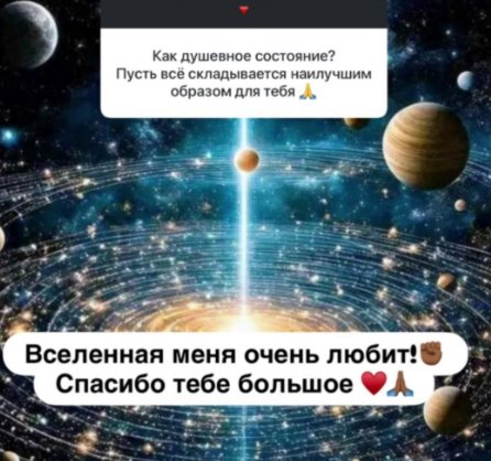 Мондезир Свет-Амур улетел из России в другую страну