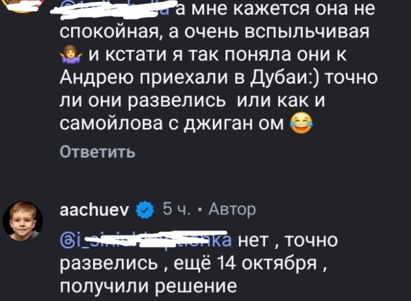 Андрей Чуев: тёща после развода навсегда останется со мной Андрей Чуев: тёща после развода навсегда останется со мной