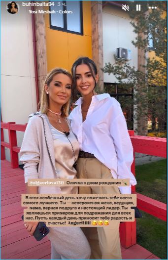 Кто возвращается на Дом 2, знает Кристина Бухынбалтэ Кто возвращается на Дом 2, знает Кристина Бухынбалтэ