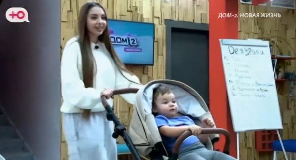 Катя Квашникова составила список украшений, которые хочет получить от Григорьева